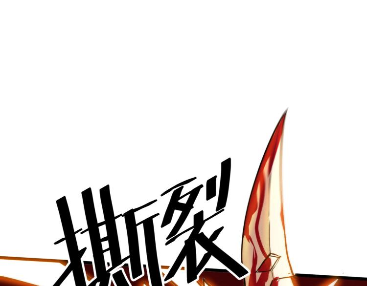 第25话 【数据紊乱】7