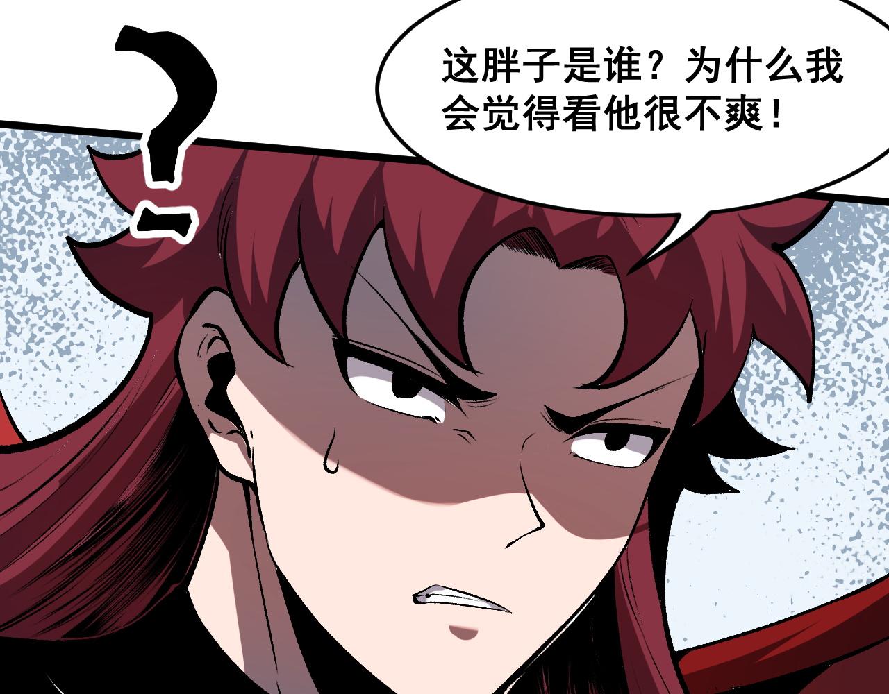 第78话 形势危急！81