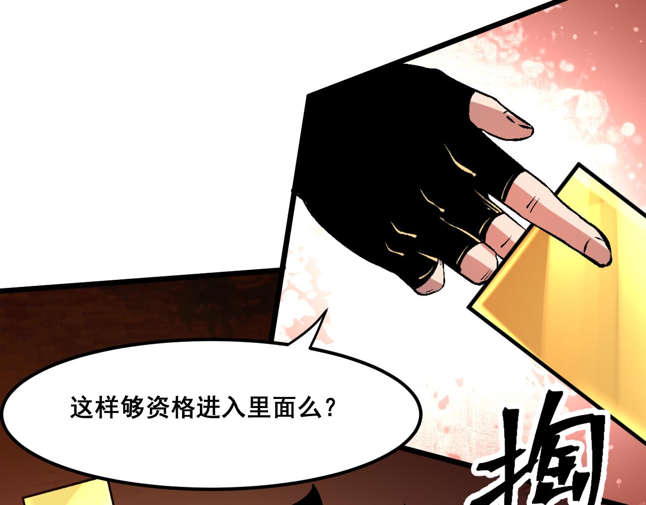 第60话 赌局？42