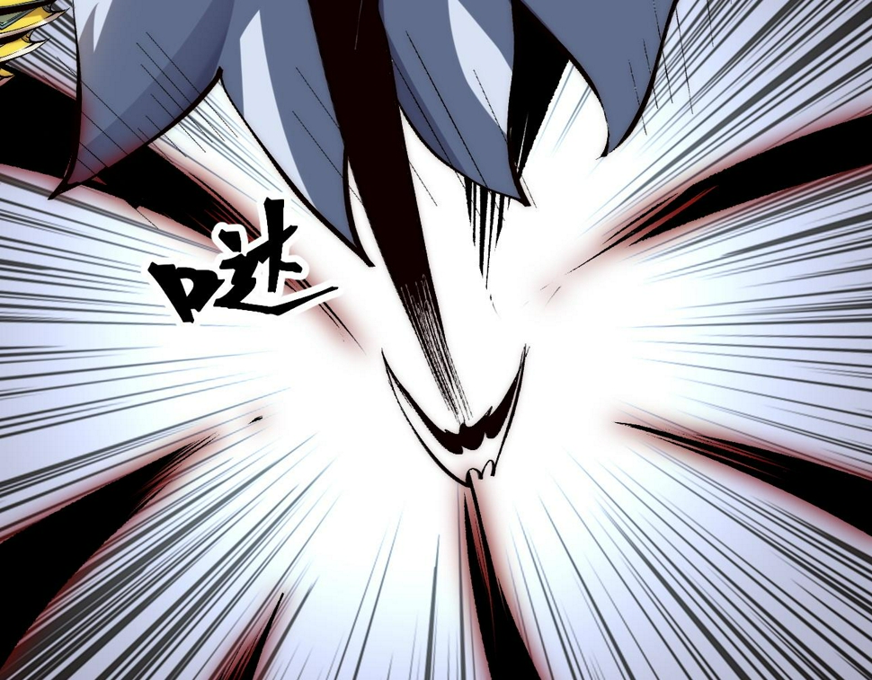 第105话 远古的封印！12