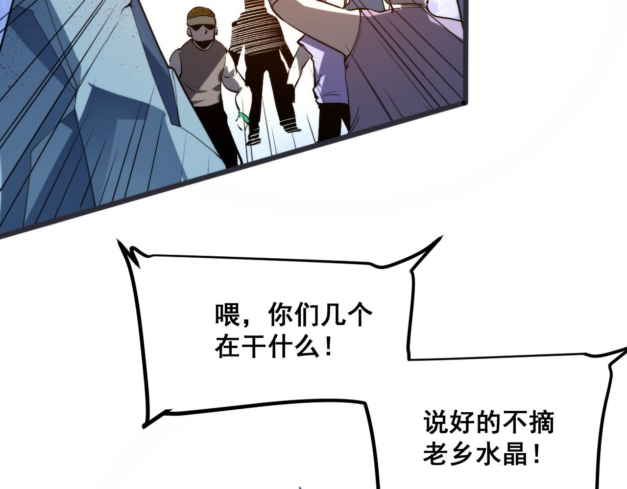 第72话恶魔围城！51