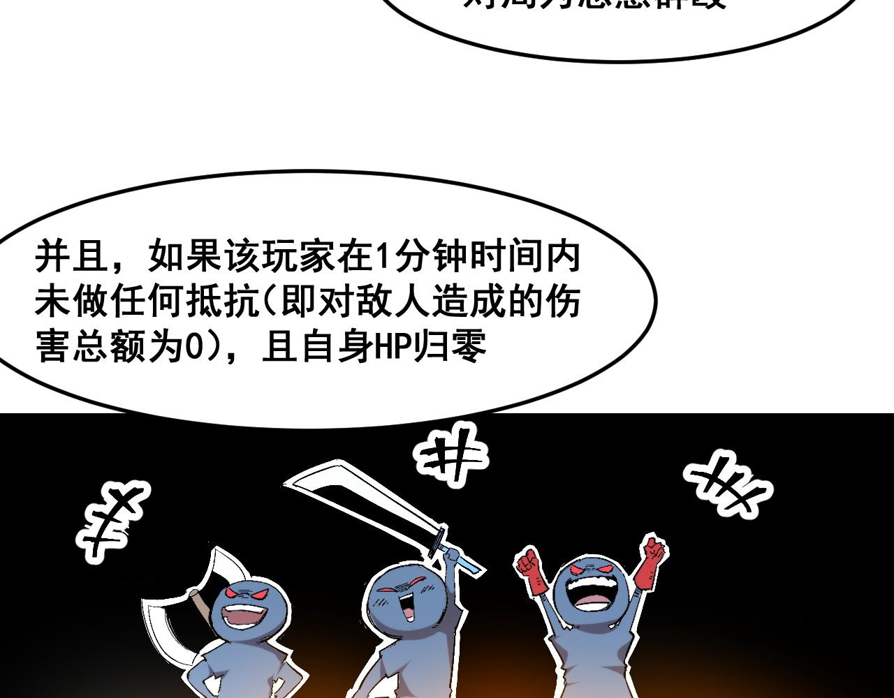 第69话 最强的一击！17