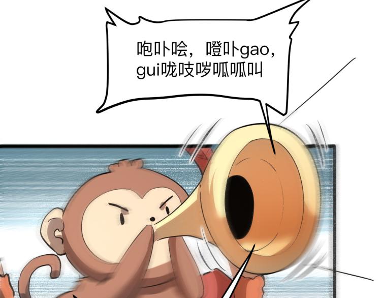 第21话 15分钟106