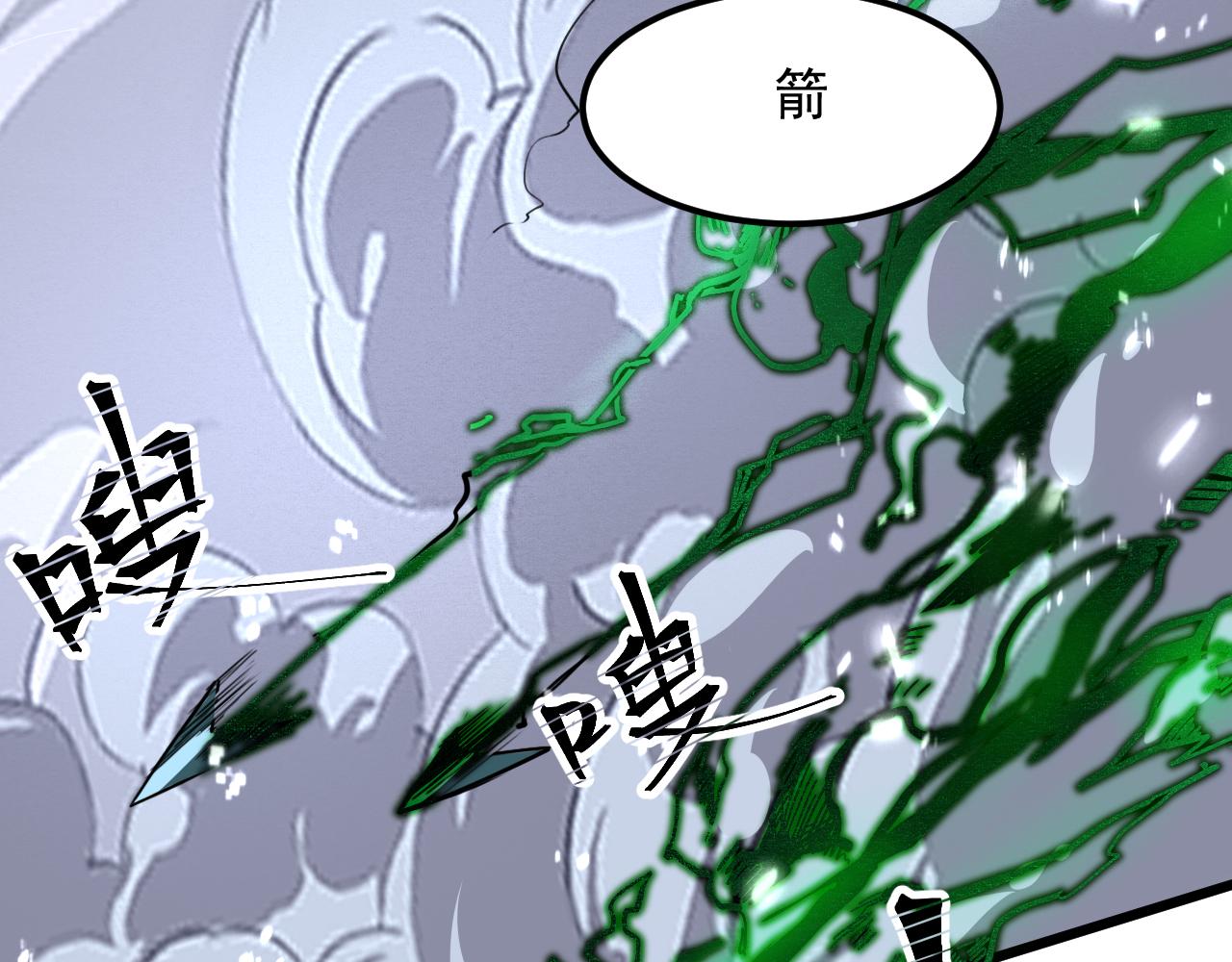 第44话 相遇【星币盟】80