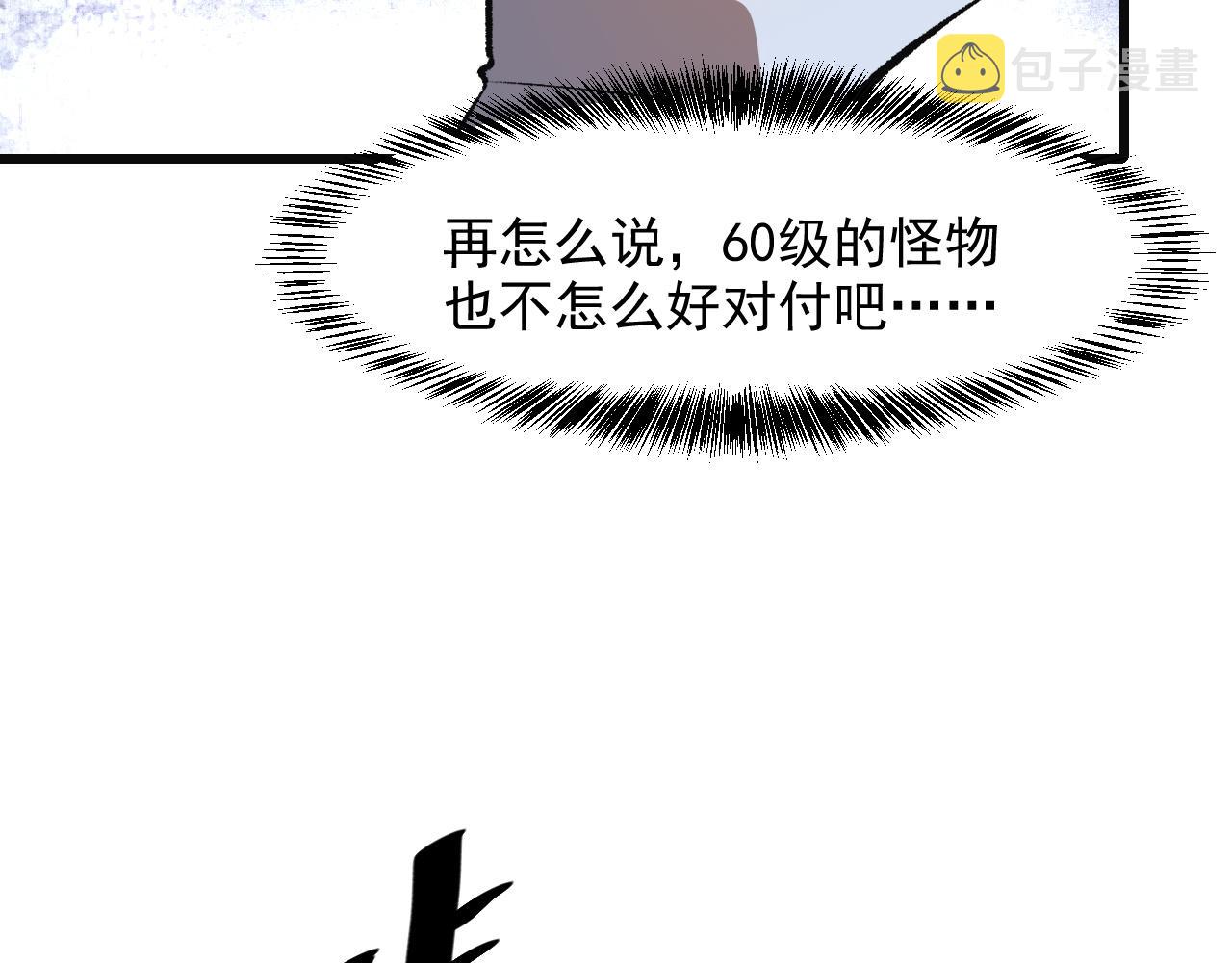 第47话 不屈怨灵32
