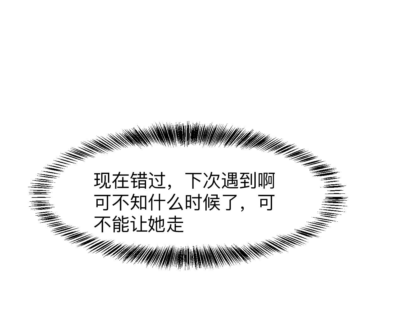 第31话 探寻双倍经验地下城43