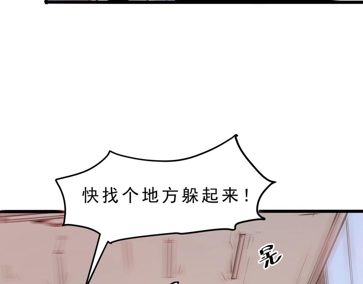 第1话 我卡出了金色职业！142