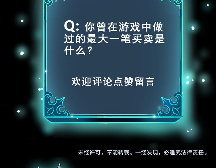 第11话 宋安，你这作弊者185