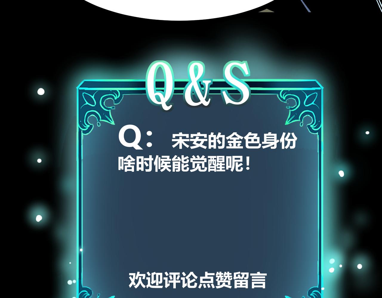 第67话 大唐工会172