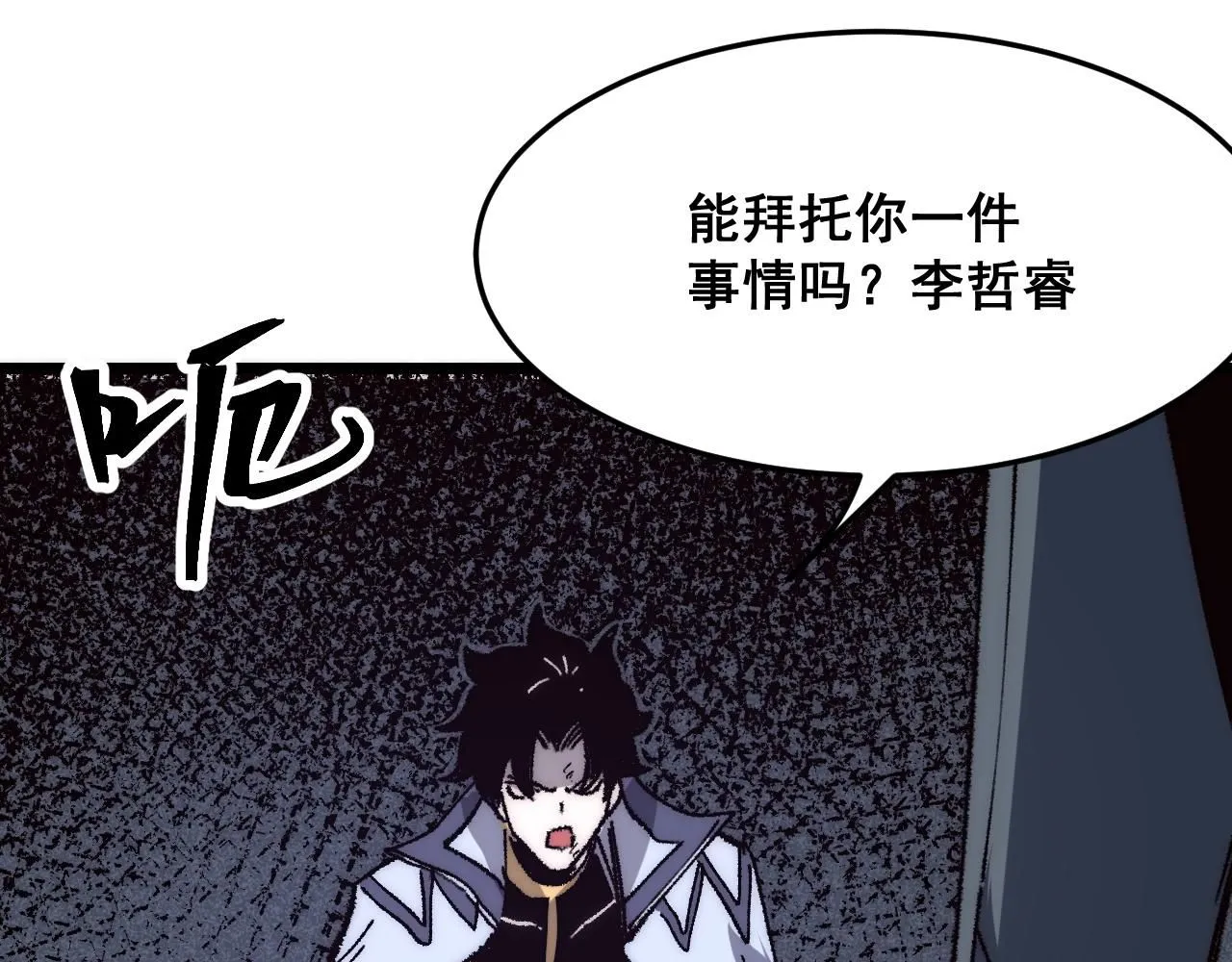 第119话 坦达瓦之舞！44