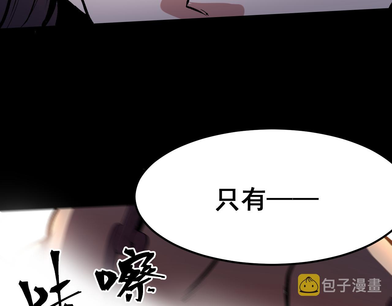 第79话 来自恶魔的力量！19