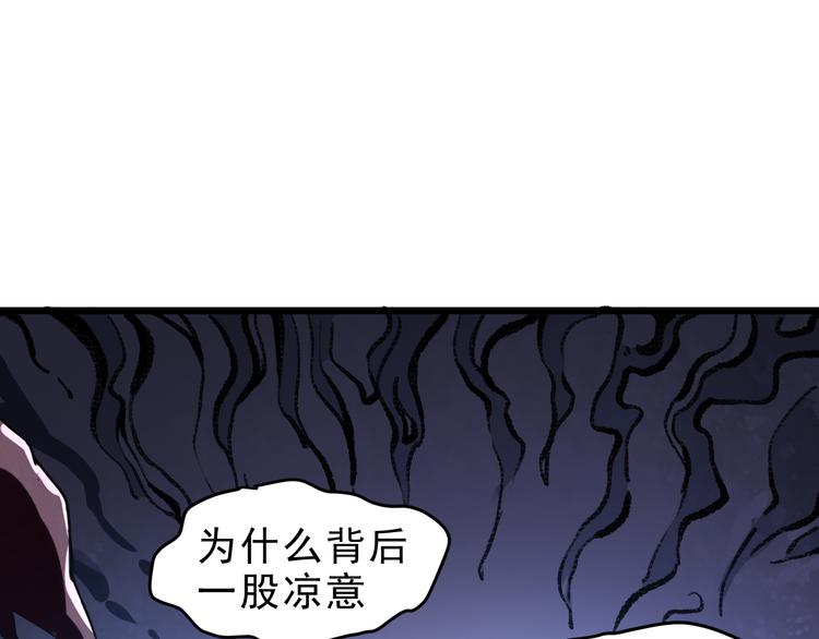 第7话 进入【鼹晶洞窟】136