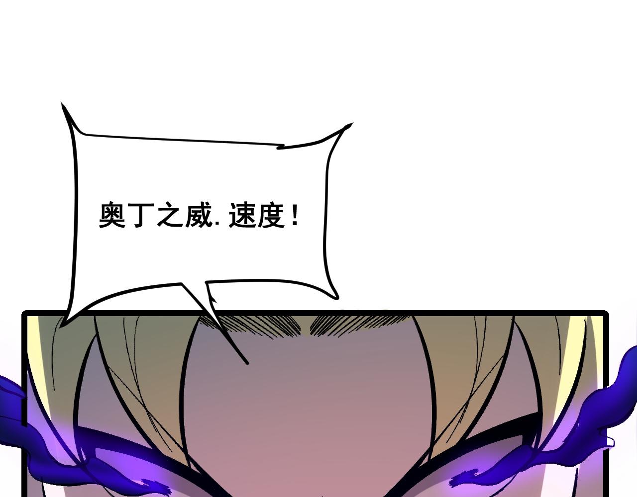 第87话 交锋！101