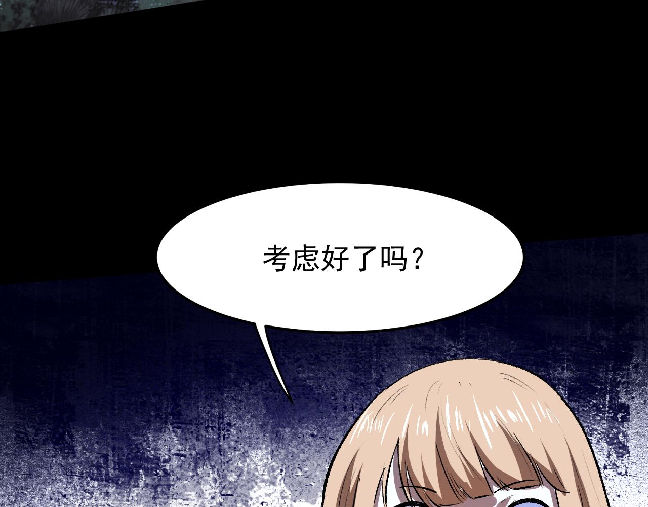 第27话 【活木森林】178