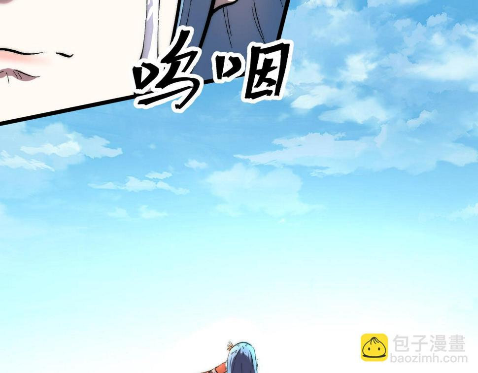 第100话 死亡换来的胜利！113