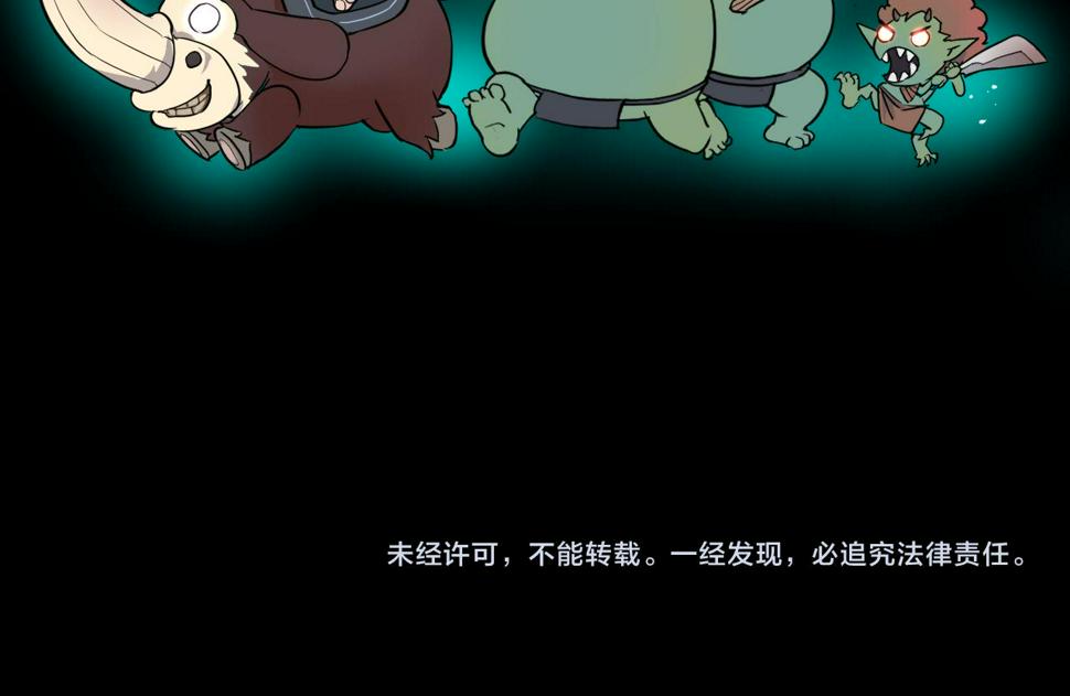 第101话 魔神的弱点！123