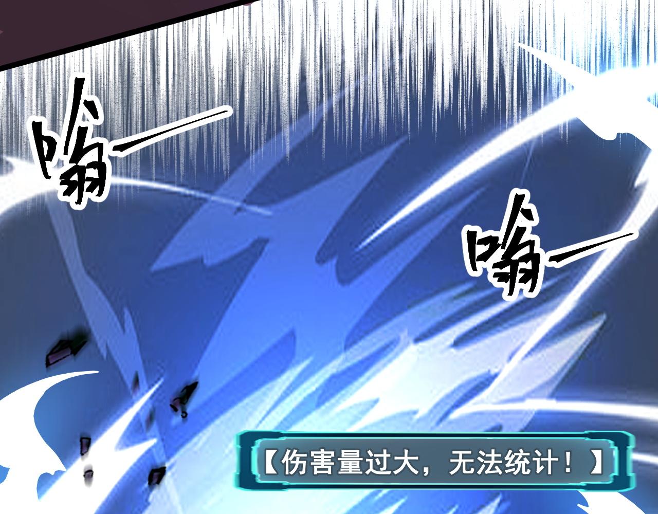 第69话 最强的一击！122