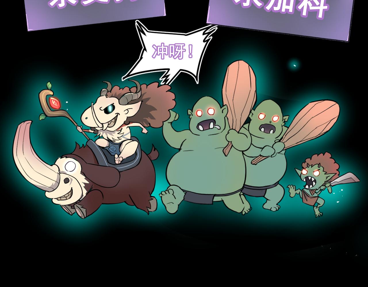 第48话 【不屈之意】136