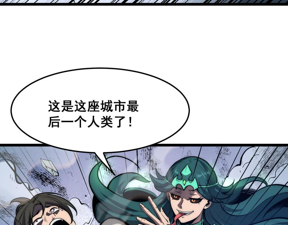 第98话 你是我的力量之源！9
