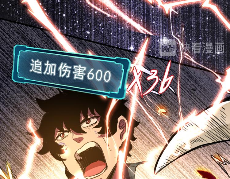 第5话 打败BOSS的方法！136