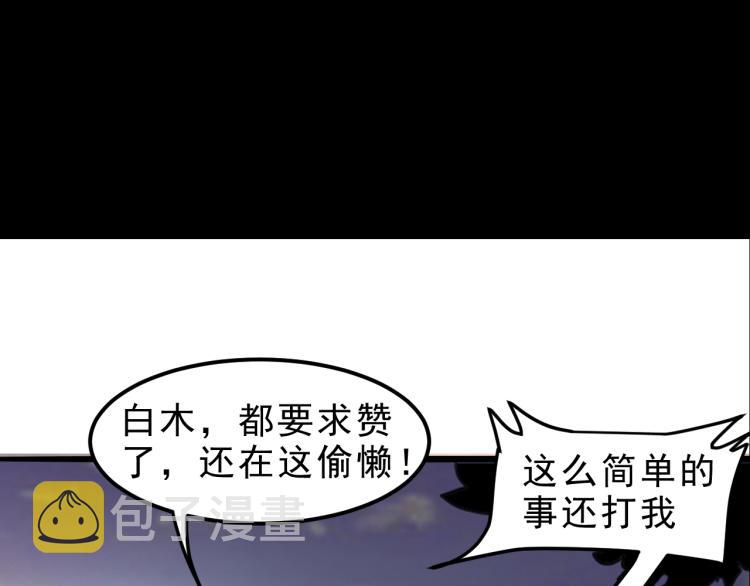 第23话 恶魔再临185