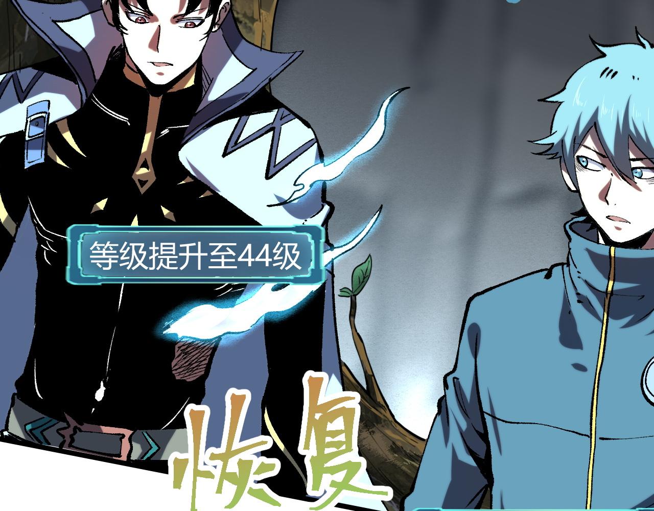 第49话 无头国王！61