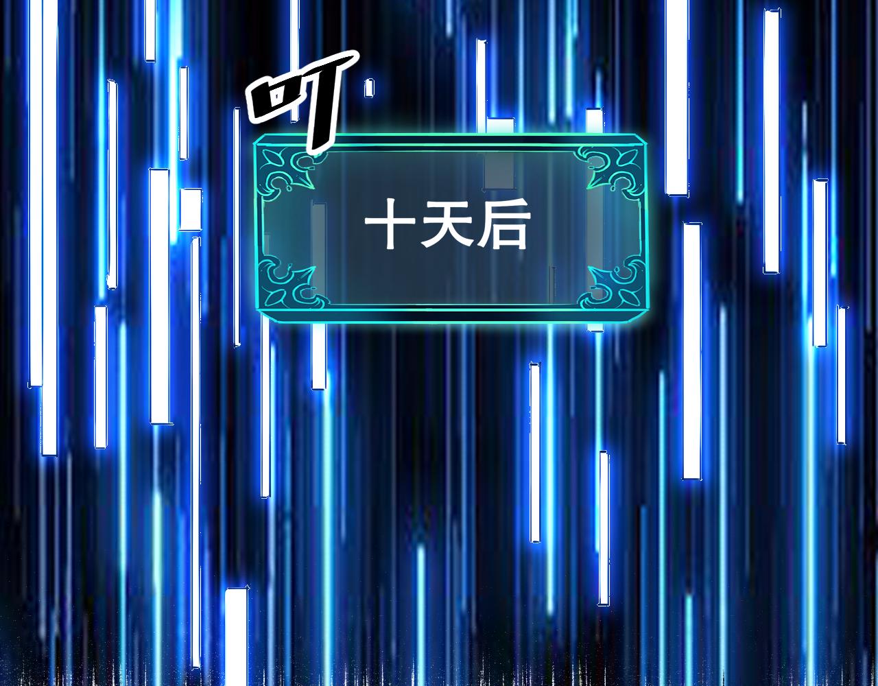第42话 【零号】工会5