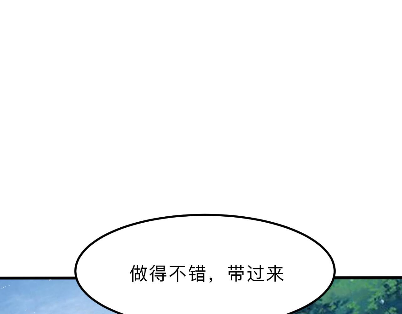 第20话 力量的代价30