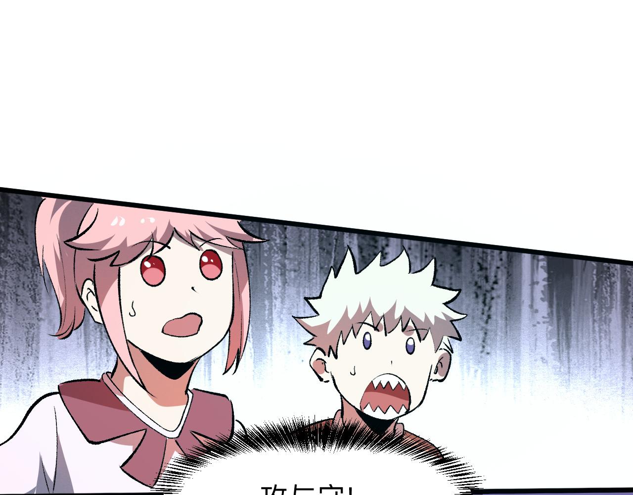 第37话 攻与守55