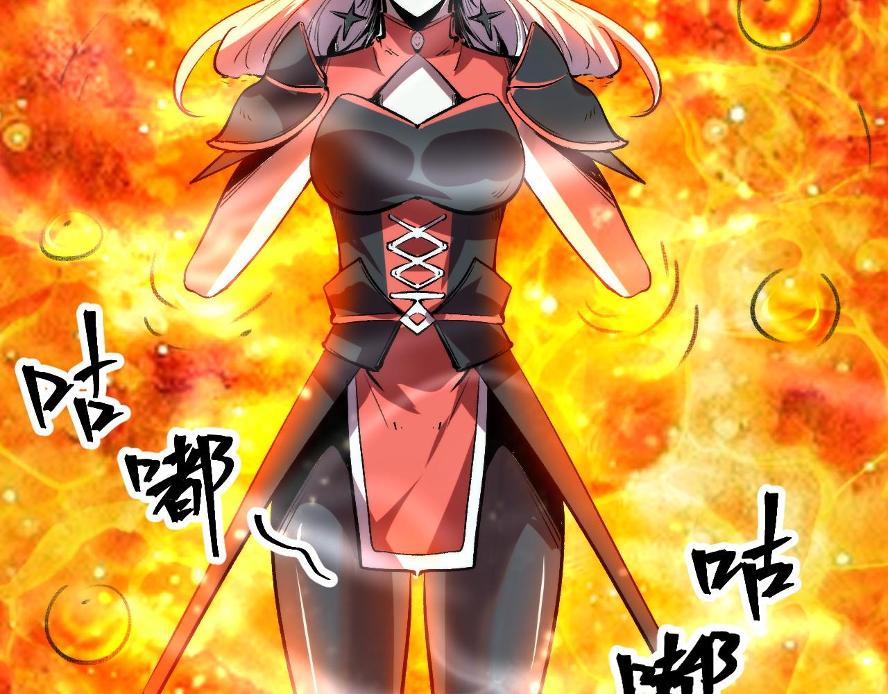 第72话恶魔围城！35