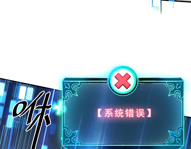 第1话 我卡出了金色职业！301