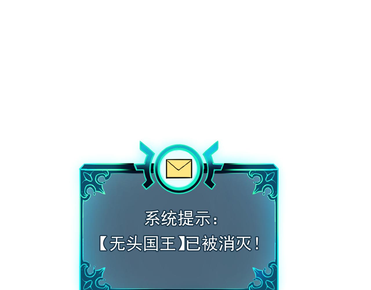 第57话 战斗结束！91