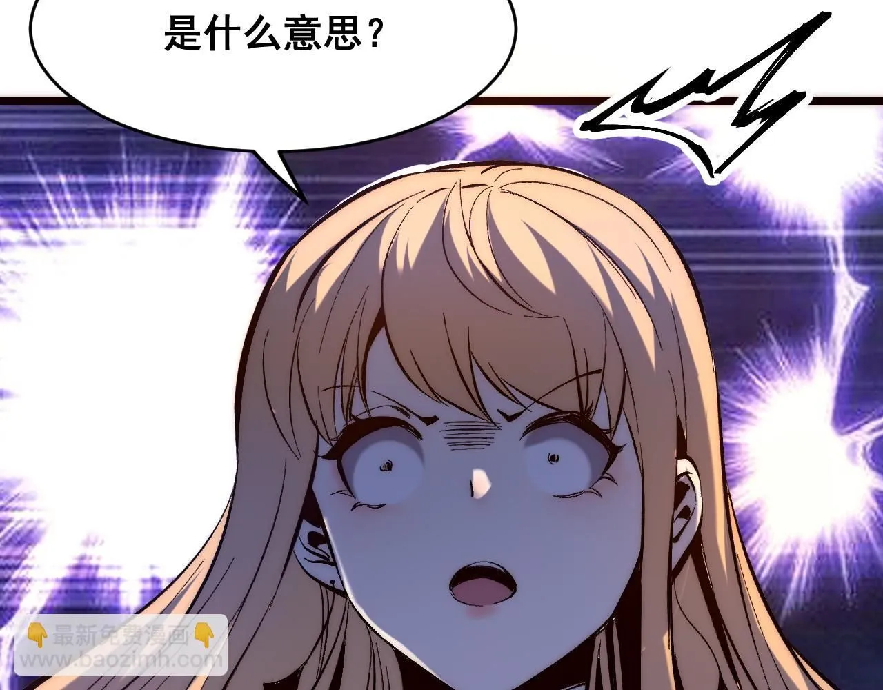 第120话 尘埃落定！64