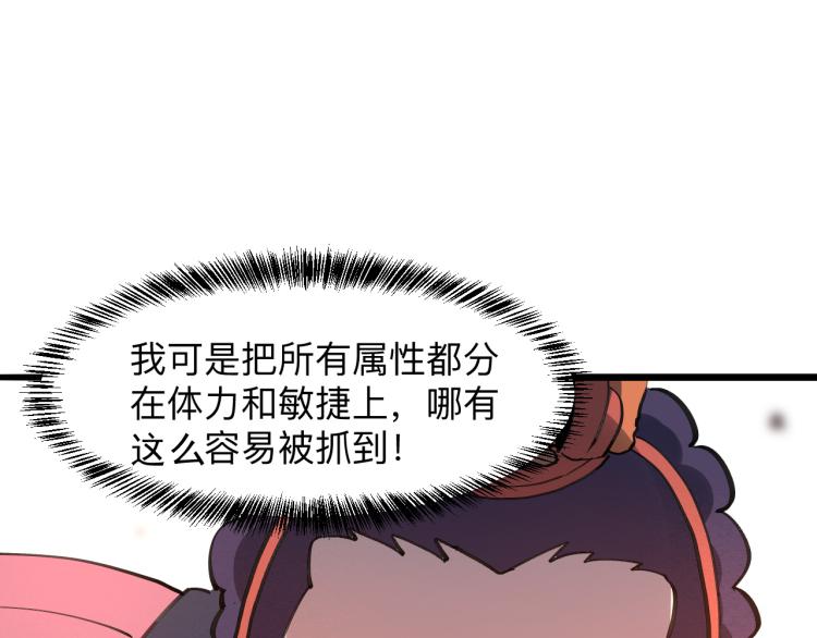 第21话 15分钟118