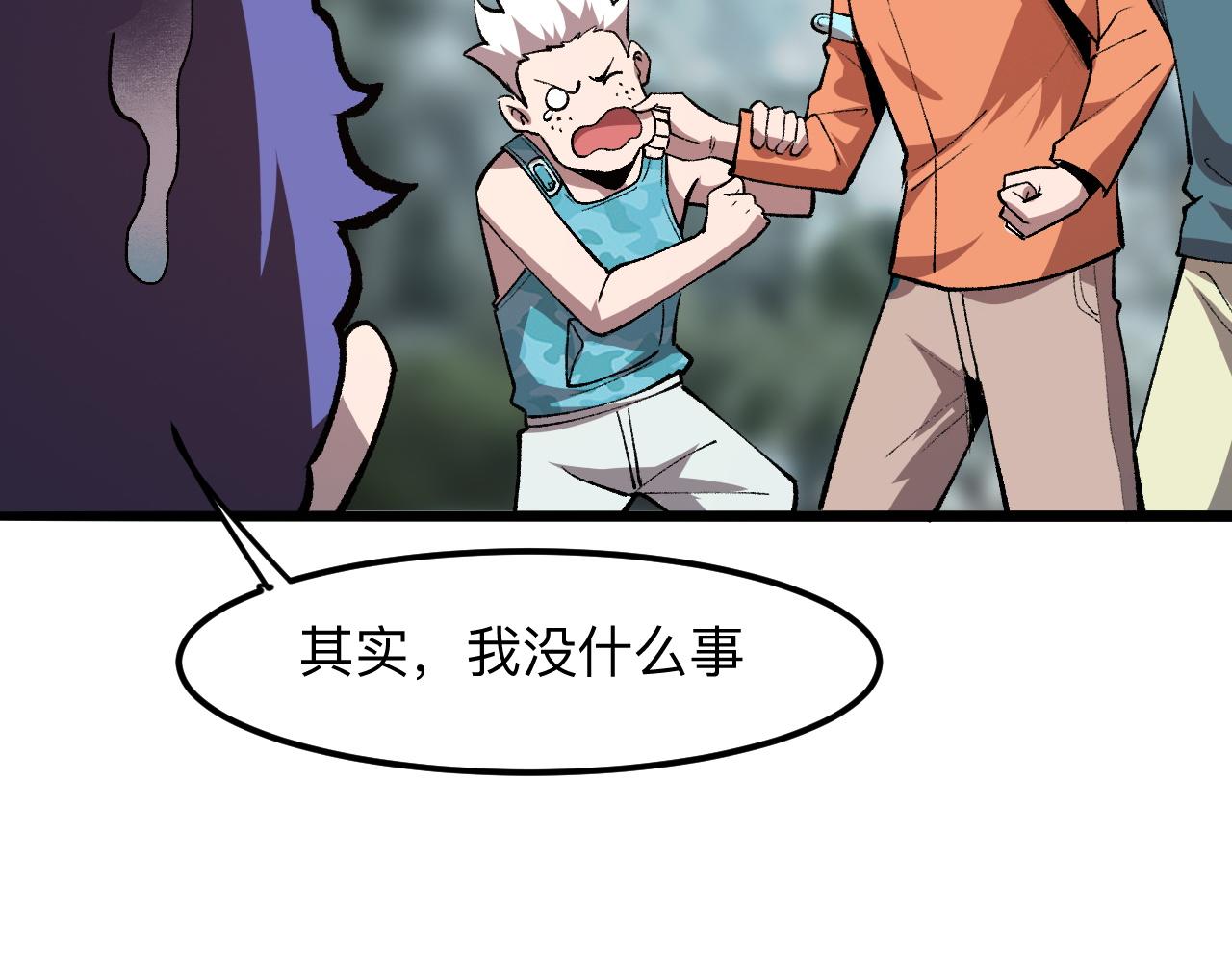 第30话 风的执着89