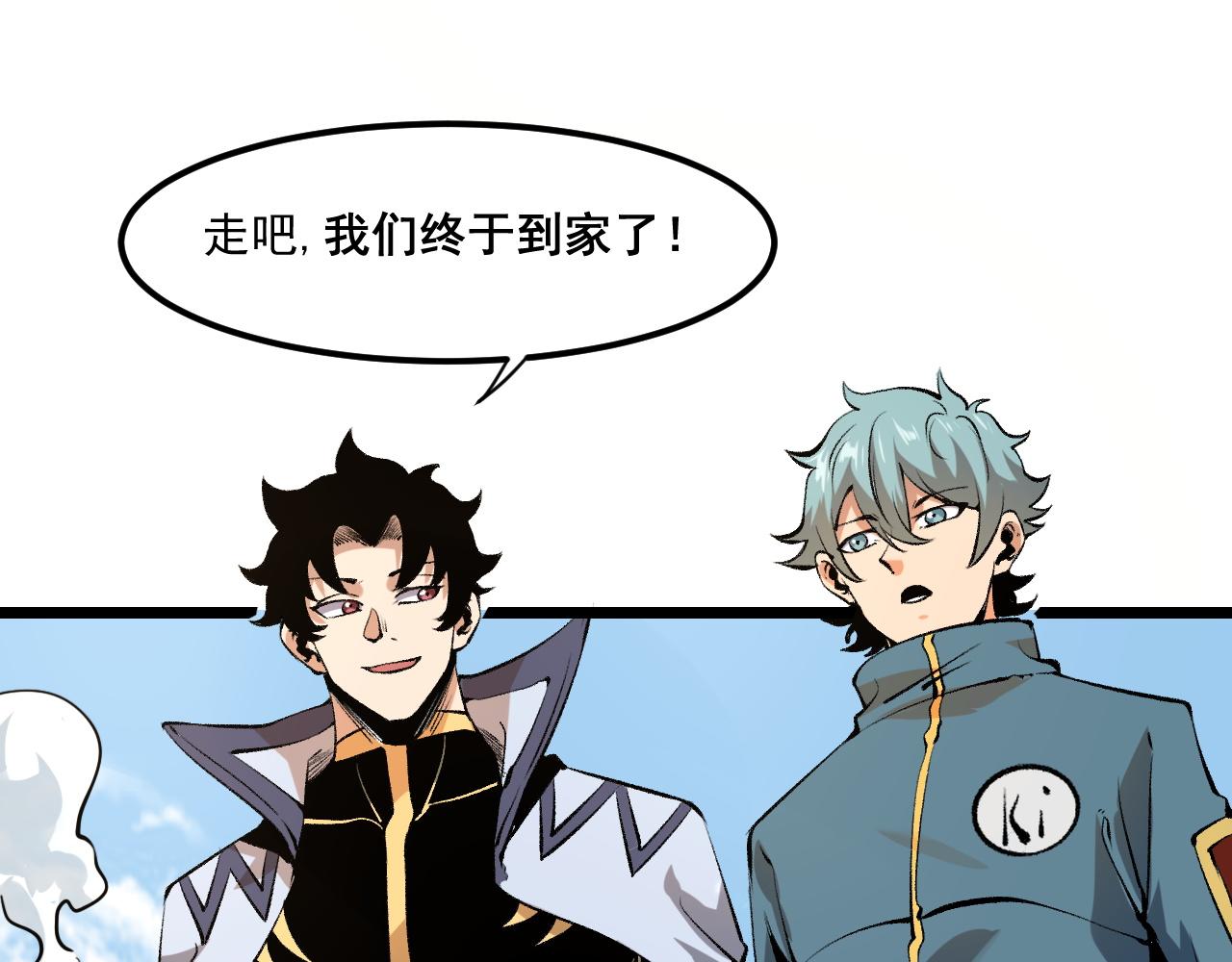第59话 贸易区！12