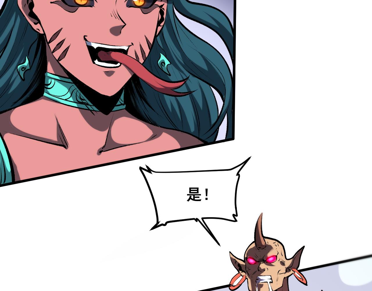 第66话 战魔将！149