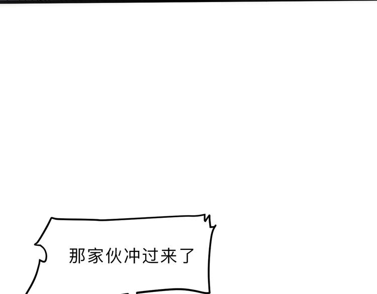 第15话 混乱16