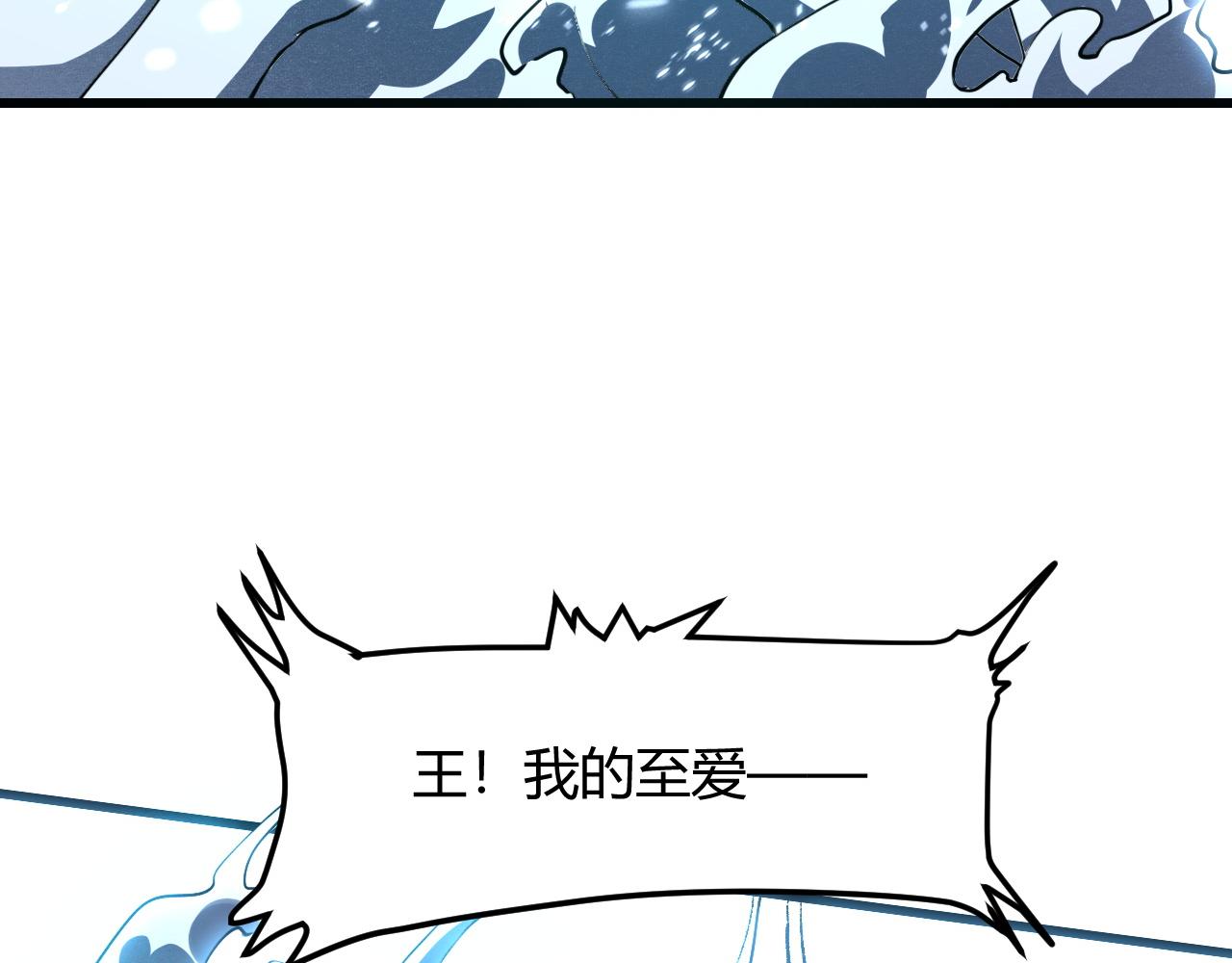 第49话 无头国王！53