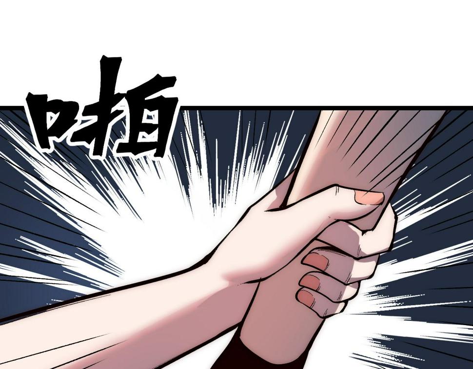 第101话 魔神的弱点！86