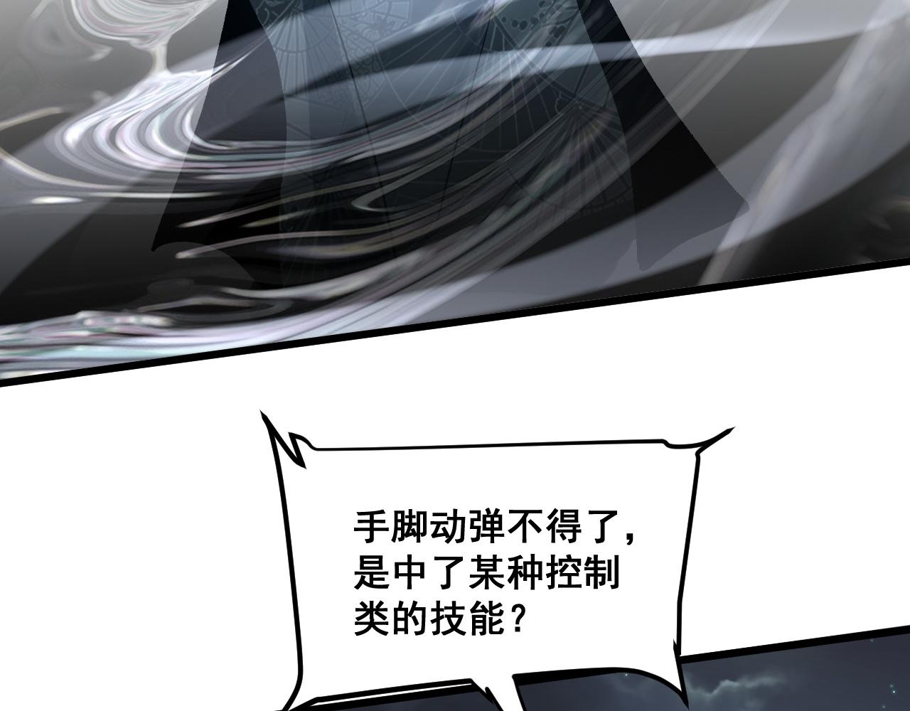 第69话 最强的一击！102
