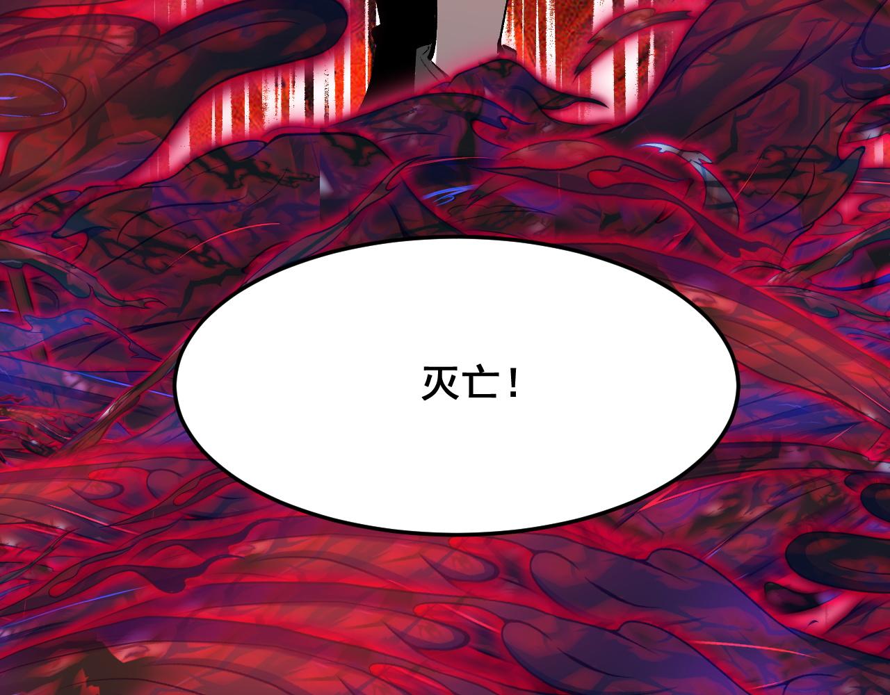 第83话 英灵殿？146