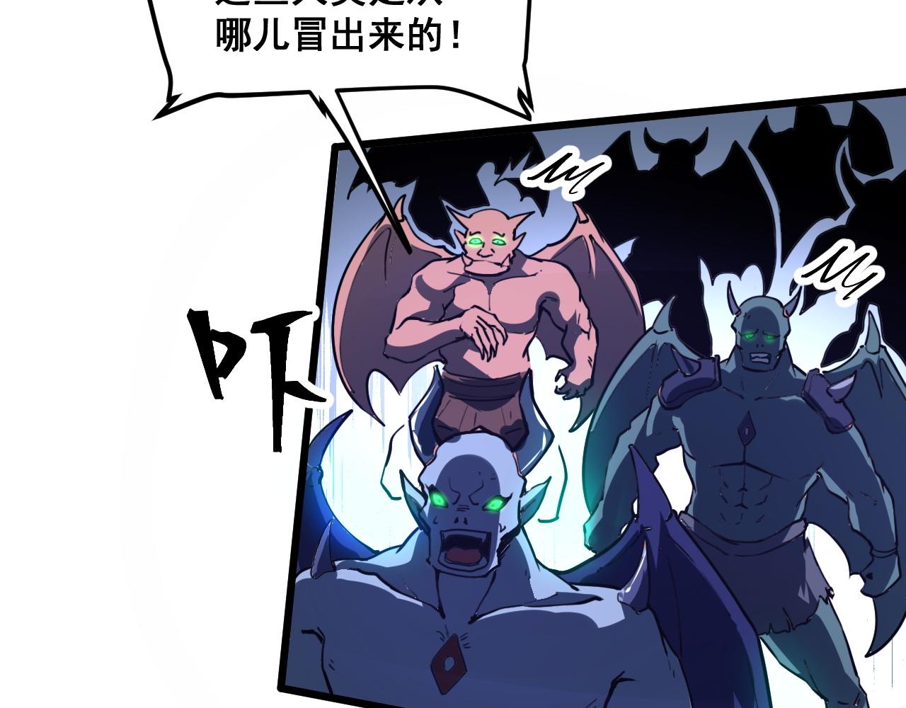 第67话 大唐工会30