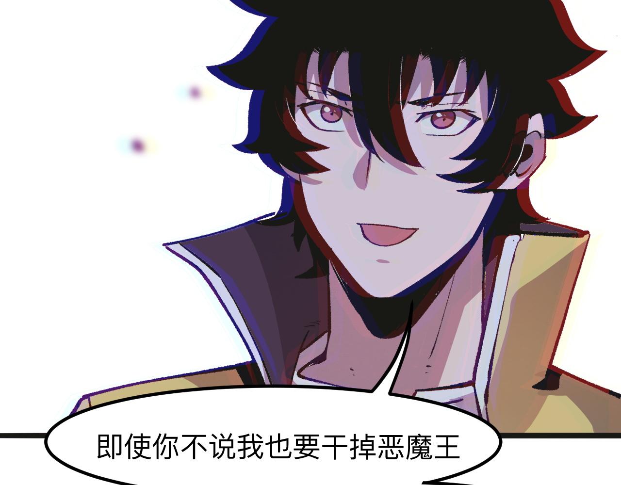 第29话 特殊的祝福80