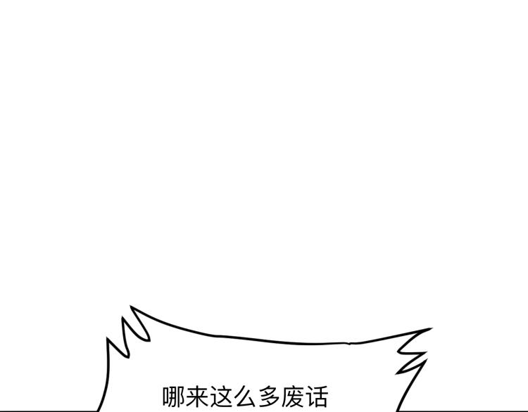 第22话 虚张声势15