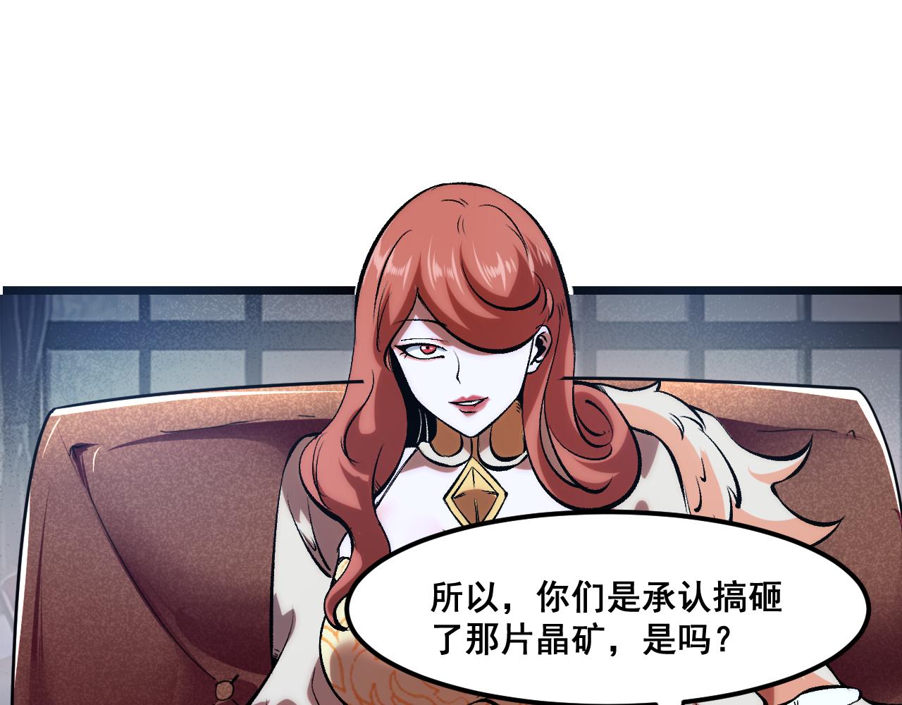 第59话 贸易区！96
