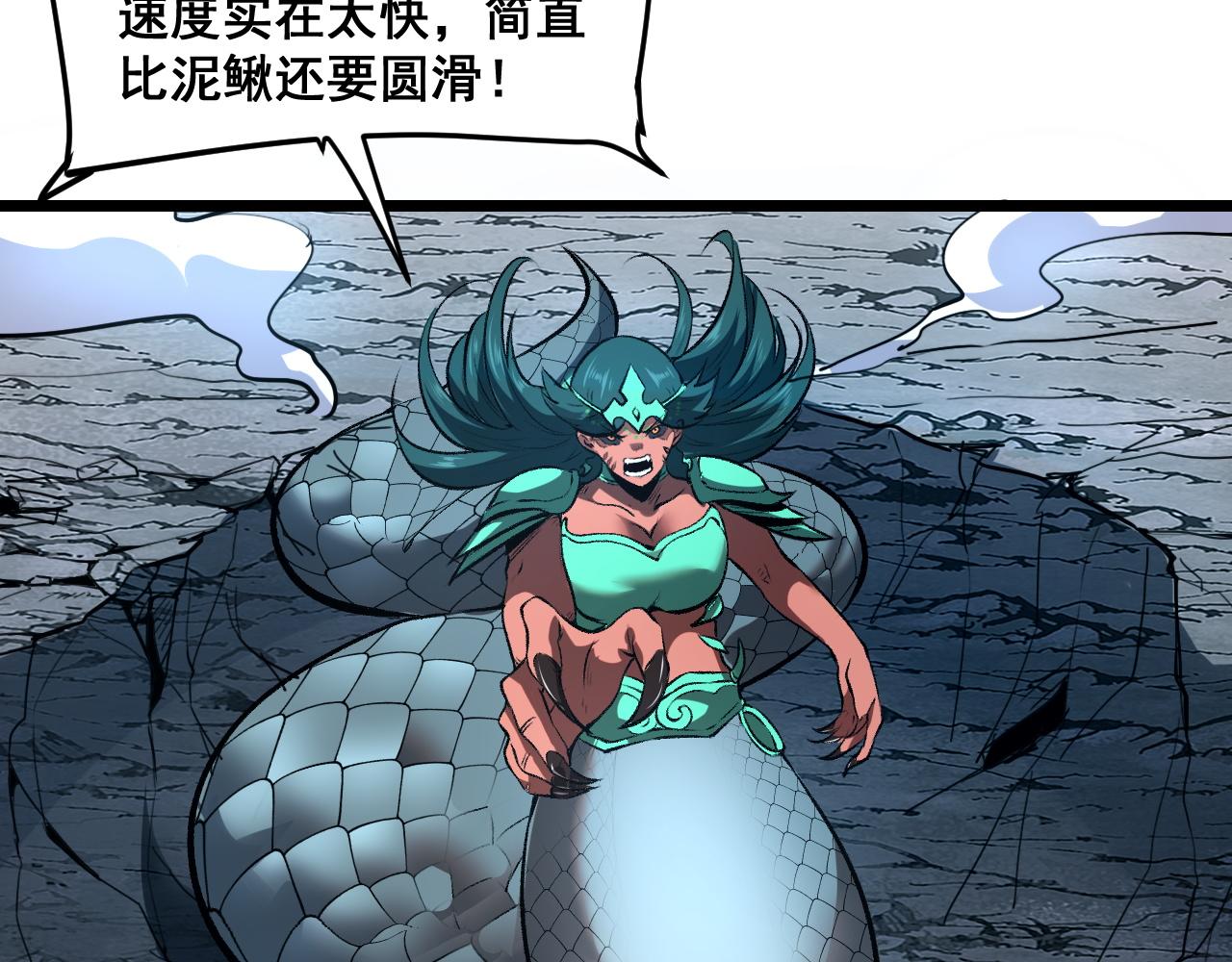 第66话 战魔将！28