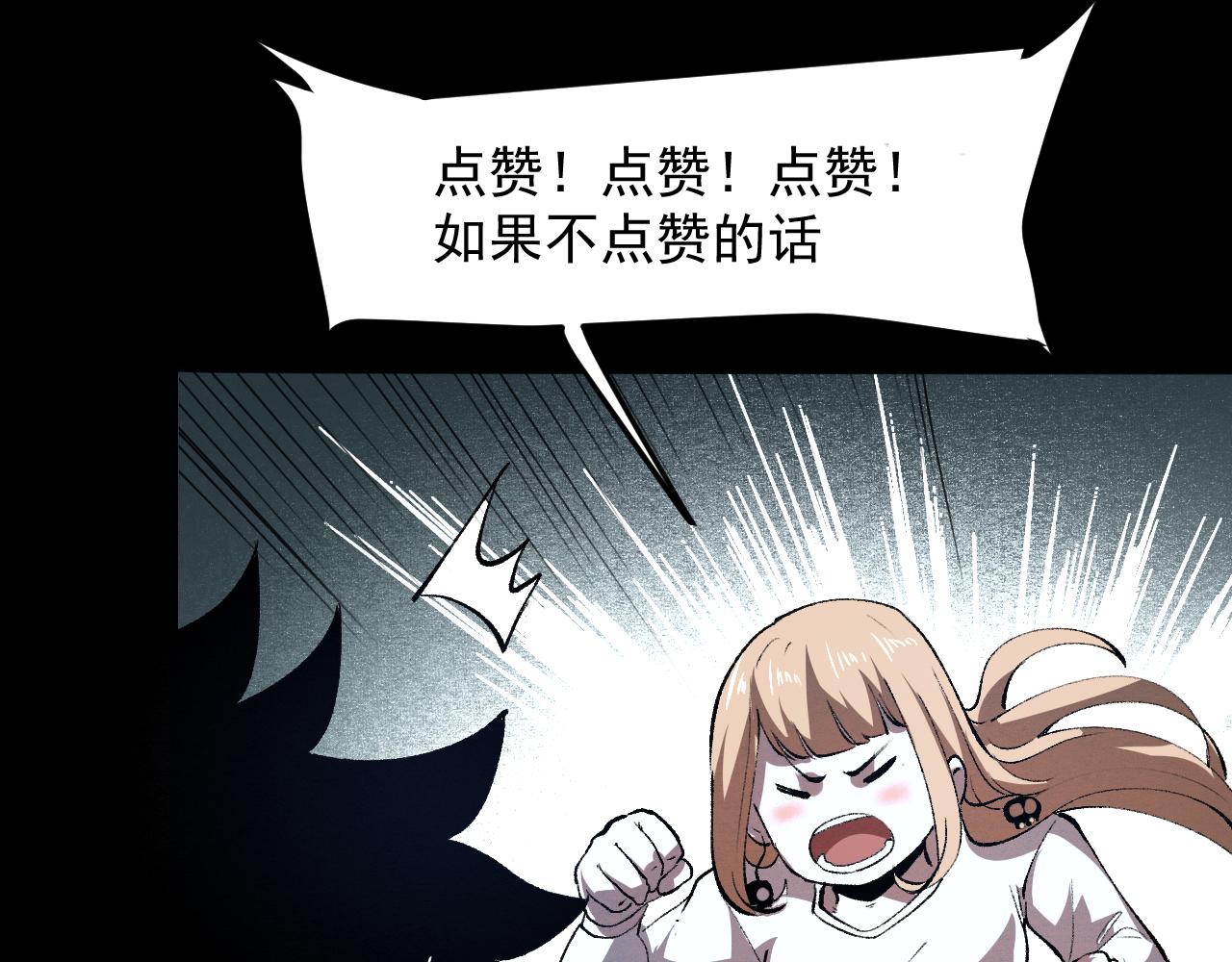 第27话 【活木森林】173