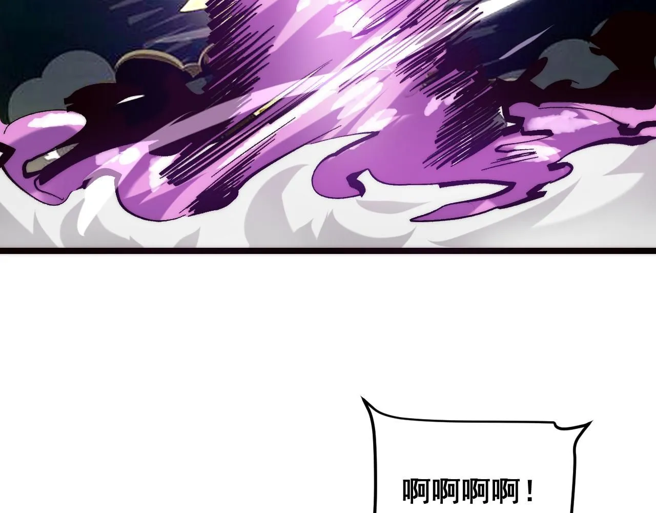 第120话 尘埃落定！109