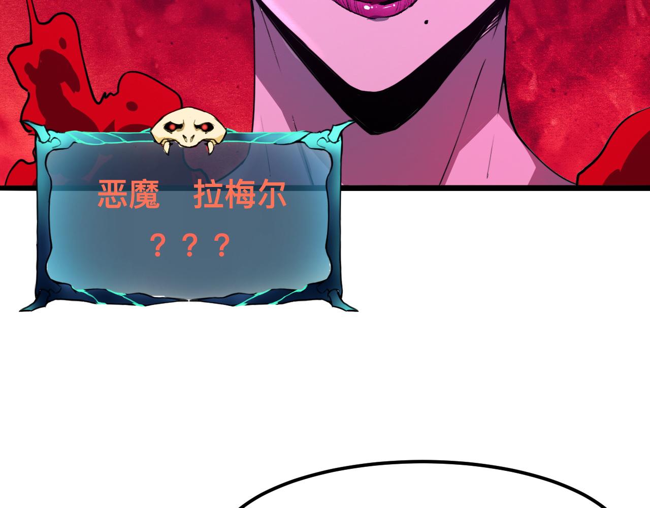 第20话 力量的代价100